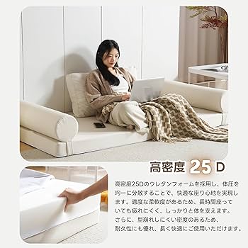 シンプルなソファベッド【2つ出品中、まとめ買い割引あり】 recommendo_ea-118019